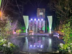 -天目湖御水温泉·度假酒店