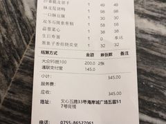 -陶陶居酒家(海岸城店)