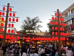 -沙州食驿·非遗小吃夜市