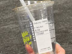 -星巴克臻选(深圳东海缤纷天地店)