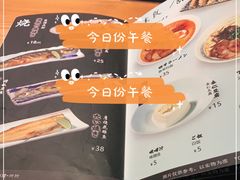-TORO MaKi 寿司·日料(华创店)