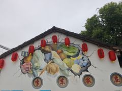 -李东农庄·当地安吉味(中南百草园店)