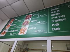 -大益烤鸡