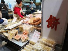 -奇趣饼家