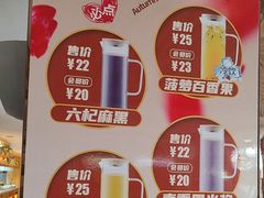 -添福来墨鱼饺子 · 海鲜东北菜(大连星海·黄浦路店)