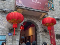 -福建省非物质文化遗产博览苑