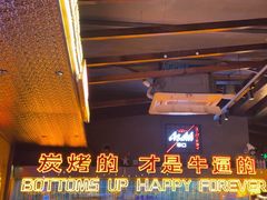 -火联烧烤(学院路创始店)