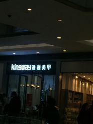 -进巍美甲美睫店