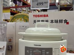 -山姆会员商店(上海浦东店)