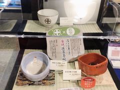 -中村藤吉(平等院店 )
