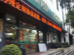 -中国邮政储蓄银行(政本路营业所)