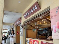 -沈记土鸡米线(七星街品牌中心店)