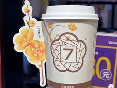-7分甜(天津南开大悦城店)