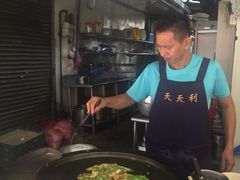 -天天利美食坊