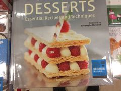 IMG_0638-诚品(信义店)