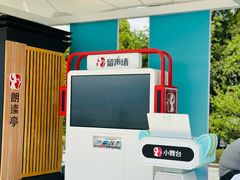 -海埂大坝