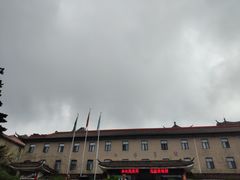 -黄山北海宾馆