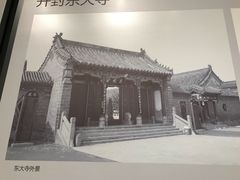 -赵家名吃四味烩菜(东大寺门食品街店)