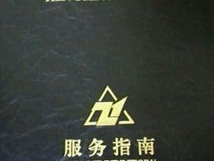 -新世纪大酒店(廉江大道北店)