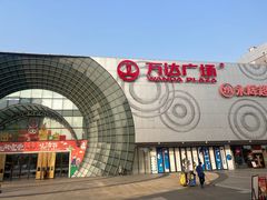 -万达广场(松江店)