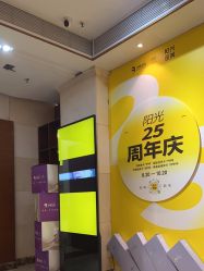 -深圳阳光医疗美容医院·旗舰店