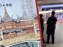 -LELECHA乐乐茶(新街口大洋店)