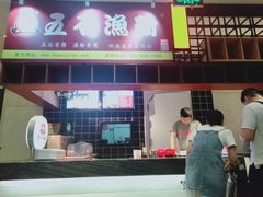 门面-蔡林记(汉街店)