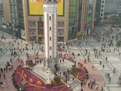 -家富足道·SPA·影院式(解放碑碑中心店)