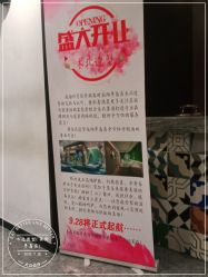 -木北造型