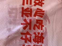 -不仔客海鲜·三亚老字号(第一市场店)