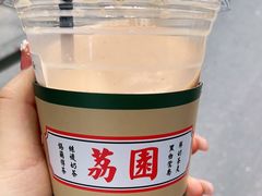 -荔園 LaiYuen