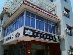 -寒岩夕照农家乐