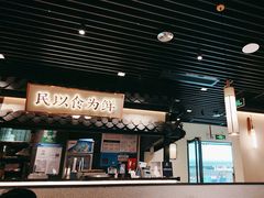 -大榕树下顺德菜(融创茂店)