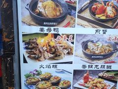 -鑫鸿达·海鲜闽菜热炒小馆(中山路店)