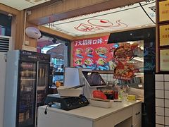 -冒菜西施·非遗冒菜(总店)