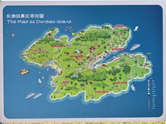 -东澳岛