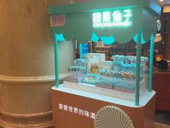 -逸派咖啡 EPARKCOFFEE(广安门店)