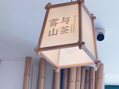 -雾与山茶(大禹城店)