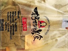-奶奶的美食(悦立方店)