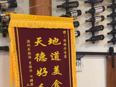 -妈妈的味道(和顺古镇店)