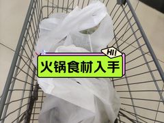 -龙湖西安曲江天街