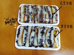 -南大门韩国米糕(公滨路店)