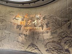 -贵州省博物馆(新馆)