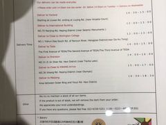 菜单-羽深肉铺 Steak & Wine