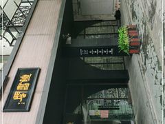 -钟书阁(珍园店)