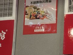 -周鱼小馆石锅酸菜鱼(活力汇店)