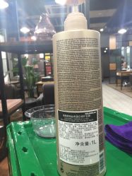 -UPTOP鼎上造型