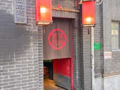 -西单翅酷(西单店)