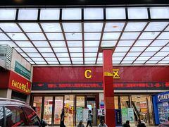 -旺豪超市(胜利购物广场店)