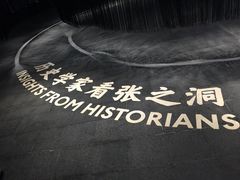 -张之洞与武汉博物馆